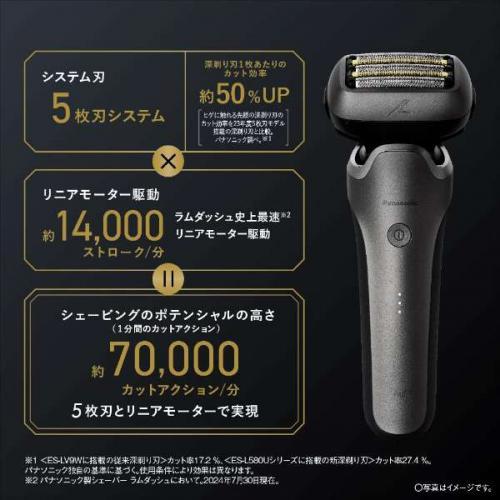 Panasonic パナソニック メンズシェーバー LAMDASH 5枚刃 全自動 Panasonic パナソニック メンズシェーバー LAMDASH 5枚刃 全自動