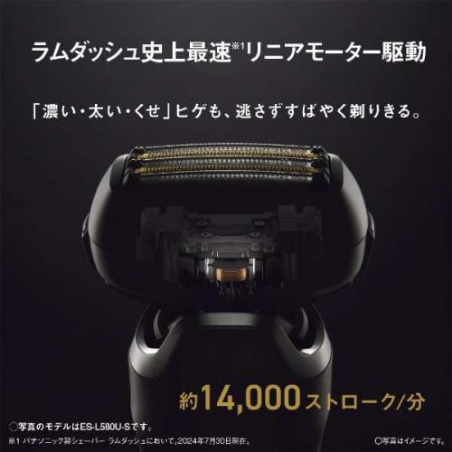 Panasonic パナソニック メンズシェーバー LAMDASH 5枚刃 ポーチ Panasonic パナソニック メンズシェーバー LAMDASH 5枚刃 ポーチ