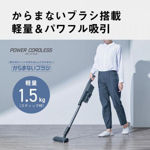 Panasonic パナソニック コードレススティック掃除機 POWER Panasonic パナソニック コードレススティック掃除機 POWER