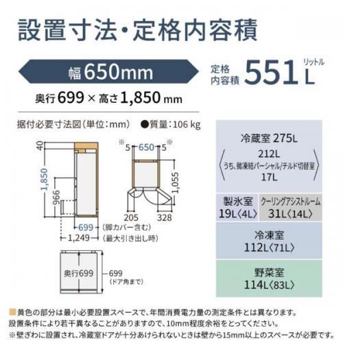 【✨配送設置無料！】00031 Panasonic 355ℓ冷蔵庫 Panasonic（パナソニック） 【配送設置無料】パナソニック 冷蔵庫 551L