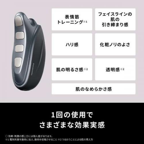 パナソニック Panasonic リフトケア美顔器 バイタリフト かっさ パナソニック Panasonic リフトケア美顔器 バイタリフト かっさ