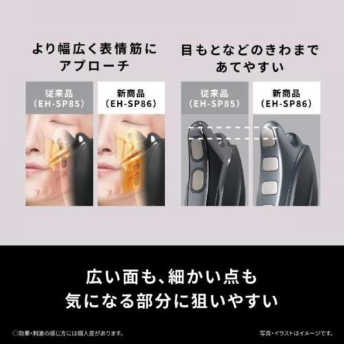 パナソニック Panasonic リフトケア美顔器 バイタリフト かっさ パナソニック Panasonic リフトケア美顔器 バイタリフト かっさ