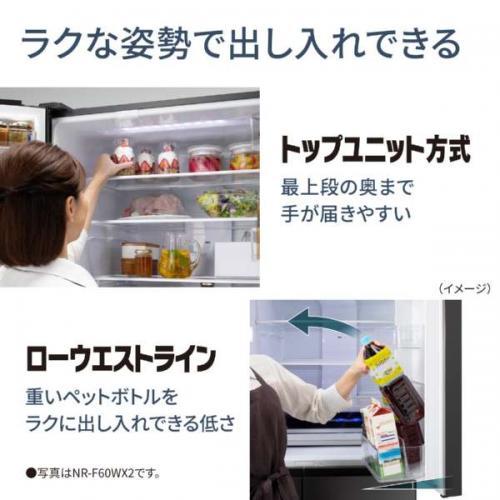 Panasonic（パナソニック） 【配送設置無料】パナソニック 冷蔵庫 457L