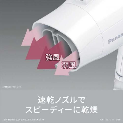 Panasonic（パナソニック） ヘアードライヤー ionity(イオニティ) 速乾