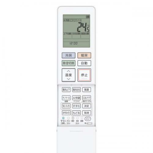 CS-GX285C-Wパナソニック10畳2015 デンキチWeb / パナソニック Panasonic エアコン エオリア GXシリーズ