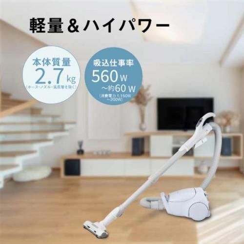 Panasonic（パナソニック） キャニスター掃除機 紙パック式 ライト