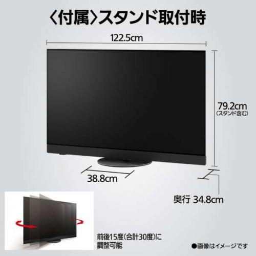 Panasonic（パナソニック） 4K有機ELテレビ 55V型 VIERA TV-55Z90B 