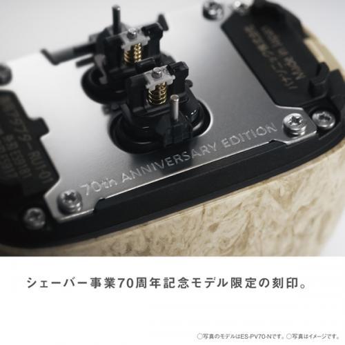 【MKさん専用】【新品】Panasonic ラムダッシュ70記念 MKさん専用】【新品】Panasonic ラムダッシュ70記念