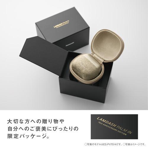 ラムダッシュ パナソニック Panasonic パームイン 70th ANNIVERSARY