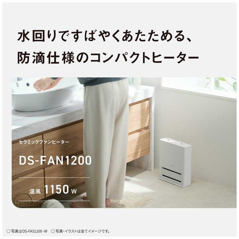 パナソニック Panasonic セラミックファンヒーター 防滴仕様 ウォーム