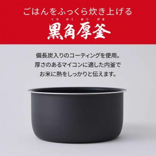 Panasonic（パナソニック） マイコン炊飯器 5.5合炊き ホワイト SR