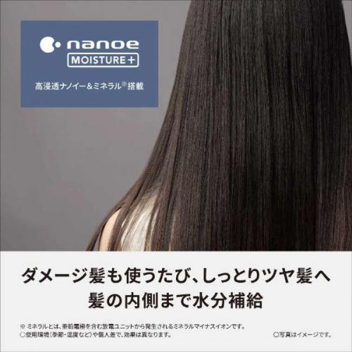 Panasonic（パナソニック） ストレートアイロン ナノケア ミストグレー