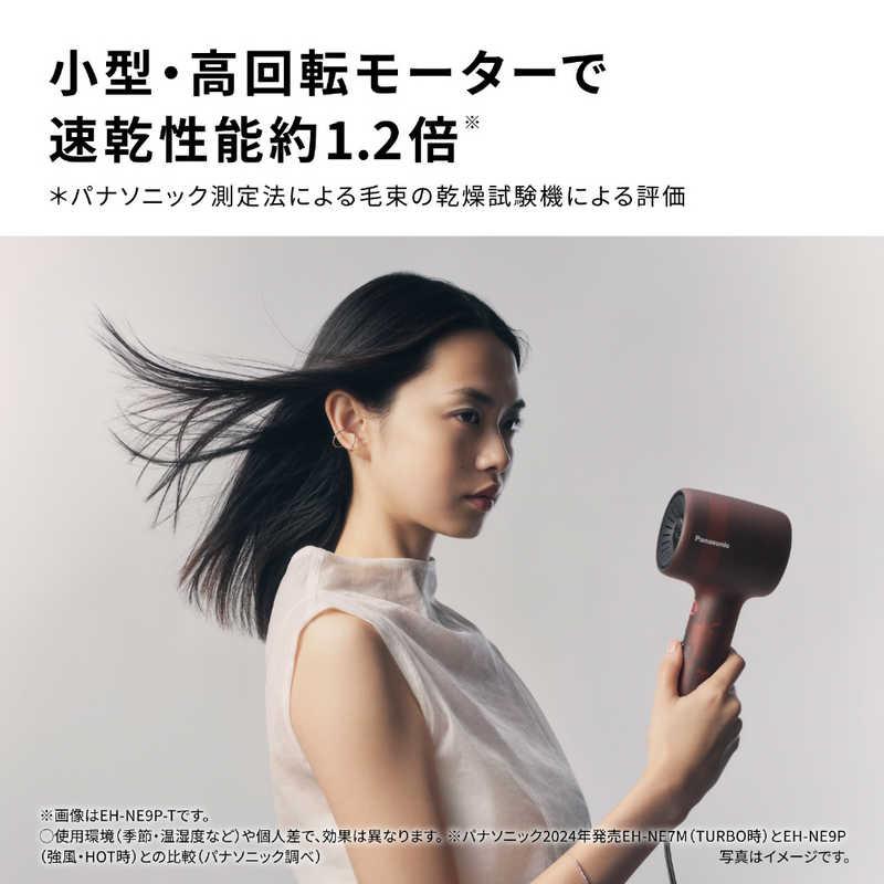 【Panasonic】ヘアードライヤー イオニティ【新品、未使用】 イオニティ 2025年3月1日新発売 パナソニック ヘアードライヤー EH