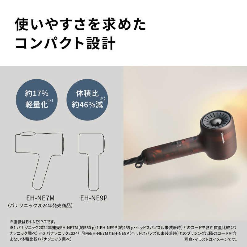 パナソニック Panasonic ヘアードライヤー イオニティ グラスブラウン