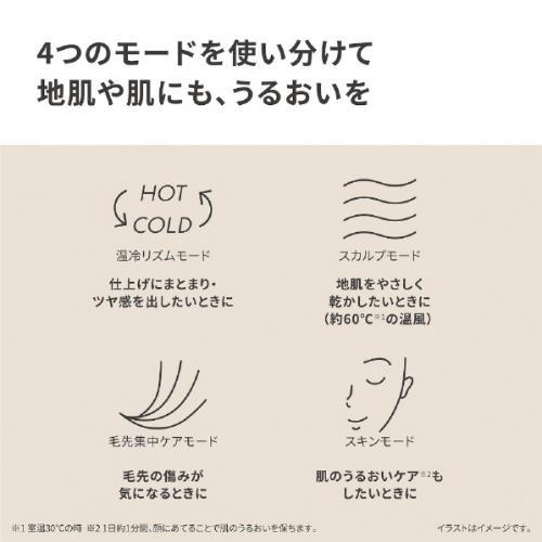 Panasonic（パナソニック） ヘアードライヤー ナノケア チャコール