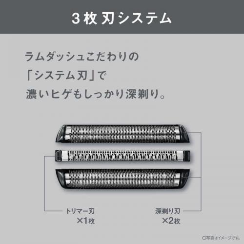 パナソニック Panasonic メンズシェーバー LAMDASH 3枚刃 ブラック ES