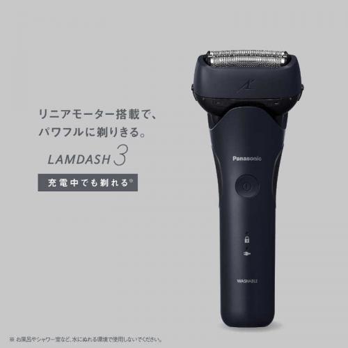 パナソニック Panasonic メンズシェーバー LAMDASH 3枚刃 ダークネイビー ES-L321D-Aの画像