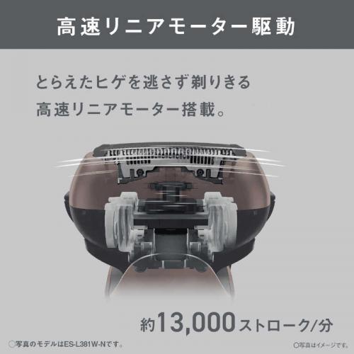 パナソニック Panasonic メンズシェーバー LAMDASH 3枚刃 ダークネイビー ES-L321D-Aの画像
