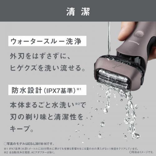 パナソニック Panasonic メンズシェーバー LAMDASH 3枚刃 ダークネイビー ES-L321D-Aの画像