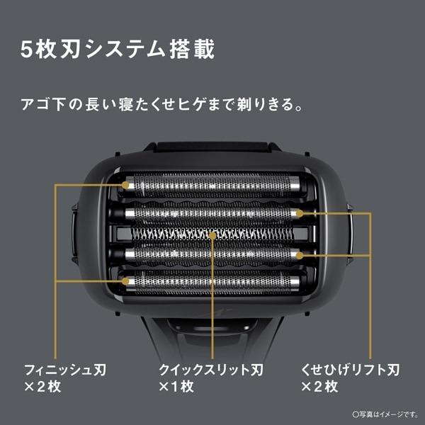 パナソニック Panasonic シェーバー ラムダッシュ 5枚刃 ブラック ES