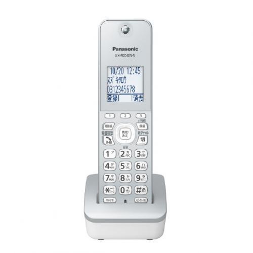 Panasonic VE-GZ21 有線親機 コードレス子機セット ホワイト ヨドバシ