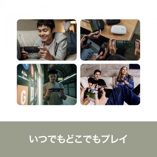 アウトレット】バックボーン BACKBONE Backbone One USB-C(第2世代