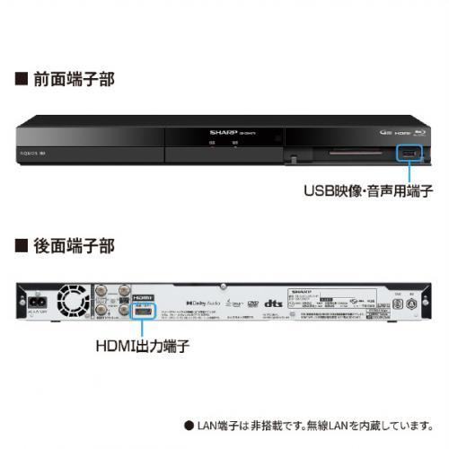 SHARP（シャープ） ブルーレイレコーダー 2TB アクオス 2B-C20GT1
