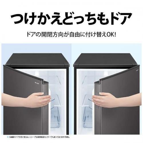 【2022年製】SHARP 2ドア 冷蔵庫 152L SJ-D15P-W 冷蔵庫 マットホワイト SJ-D15P-W [幅49.5cm /152L /2ドア /右開き/左