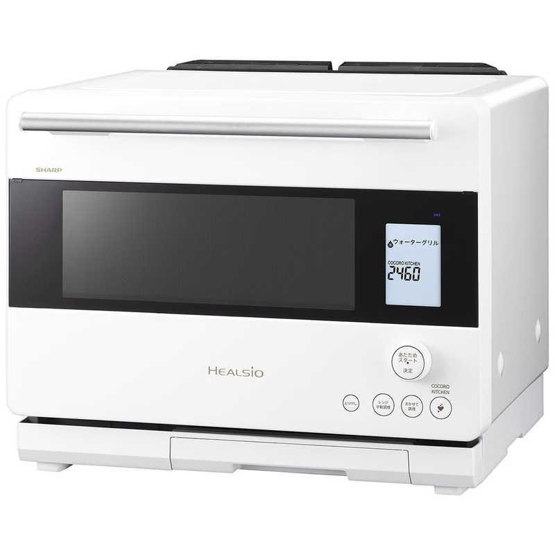 シャープ SHARP ウォーターオーブン HEALSIO（ヘルシオ） 30L 1段調理 