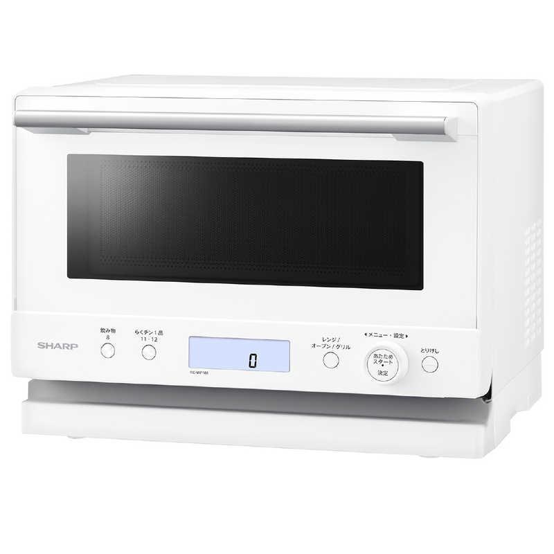 SHARP RE-W186J-W 新品未使用 シャープ SHARP オーブンレンジ PLAINLY 18L 縦開き ホワイト系 RE