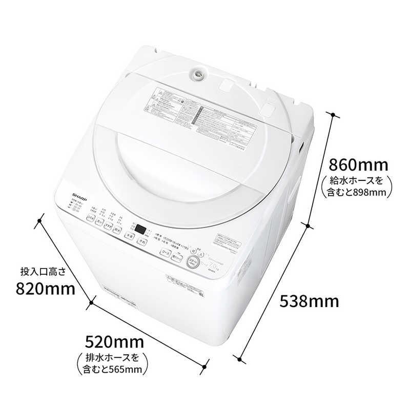 シャープ SHRP 全自動洗濯機 7kg ホワイト系 ES-GE7K-W(宅配サイズ商品