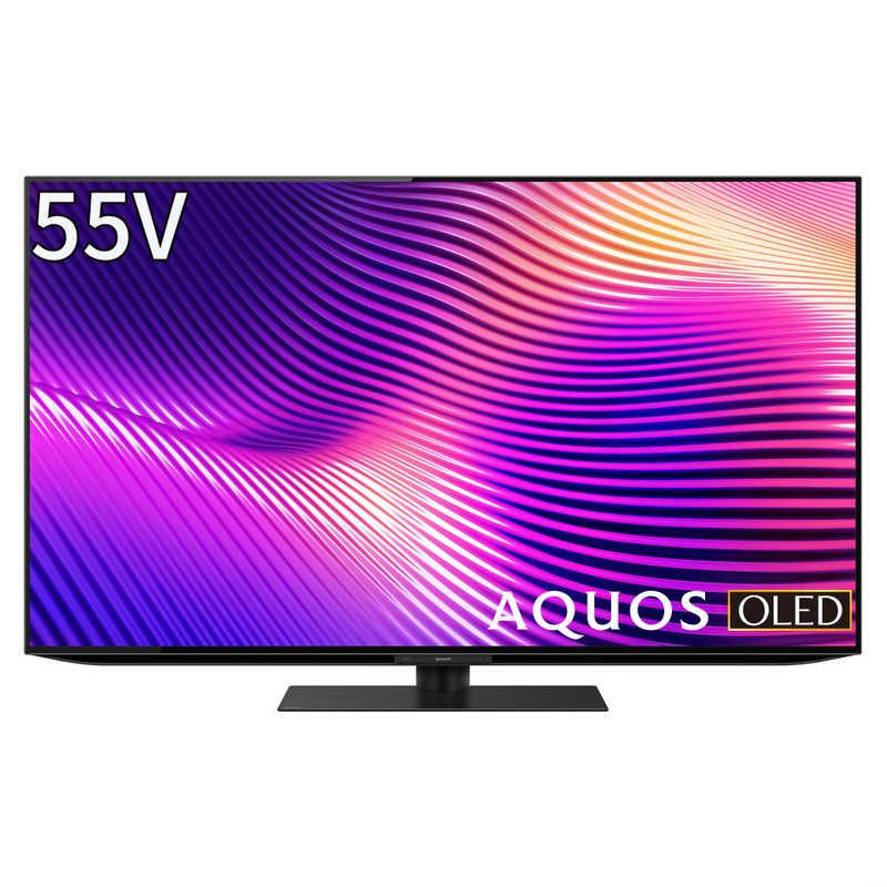 AQUOS OLED 4T-55S9A [55インチ]