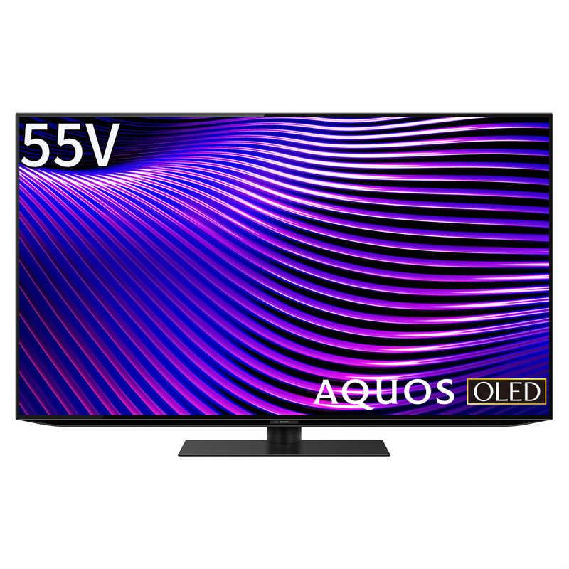 AQUOS OLED 4T-55S7A [55インチ]