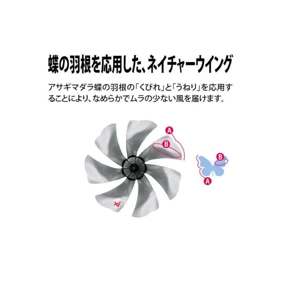 シャープ SHARP リビング扇風機 ホワイト [DCモーター搭載 /リモコン