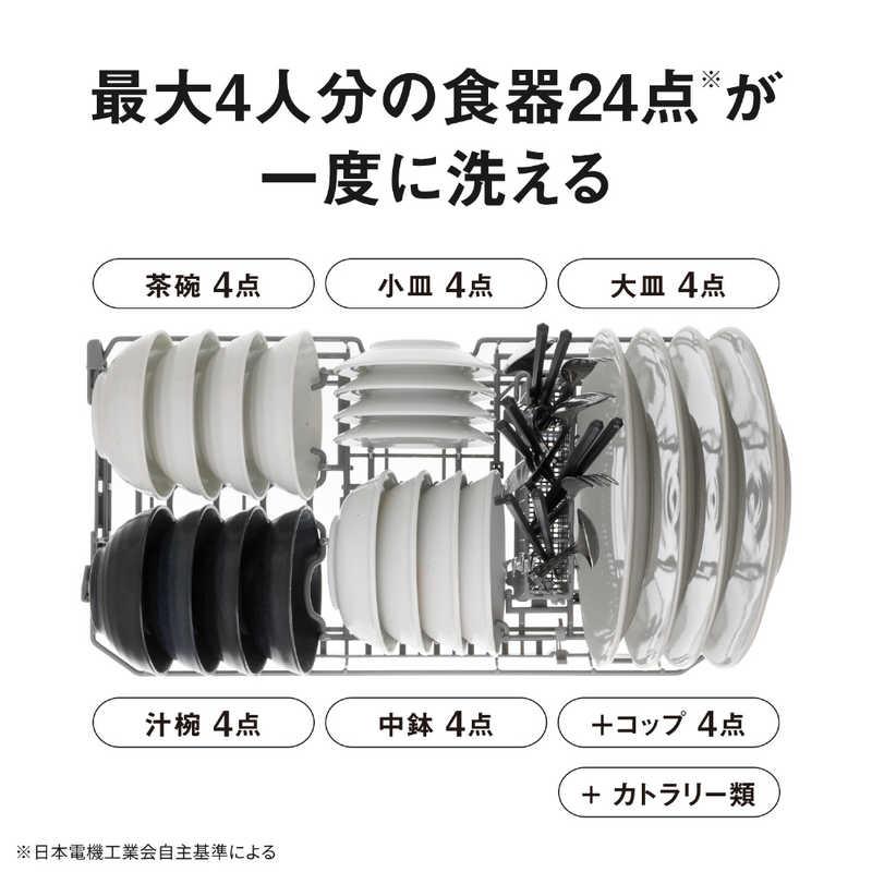 パナソニック Panasonic 食器洗い乾燥機 ライトベージュ NP-TSK2-C