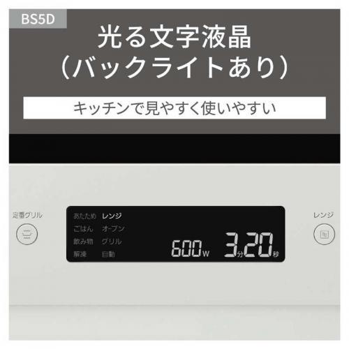 パナソニック Panasonic オーブンレンジ ビストロ ブラック NE-BS5D-K