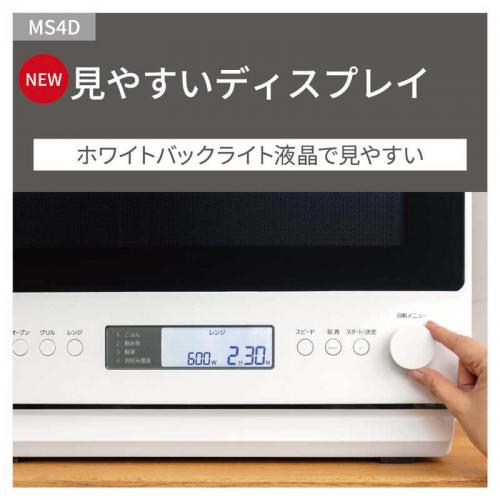 パナソニック Panasonic オーブンレンジ オフホワイト NE-MS4D-W