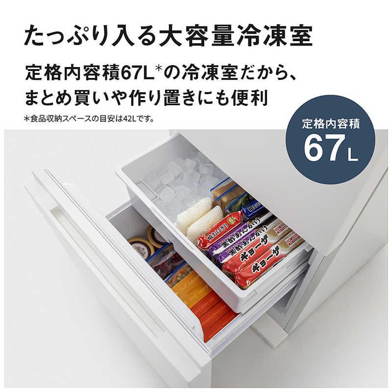 パナソニック Panasonic 3ドア冷蔵庫 284L 右開き マットホワイト NR