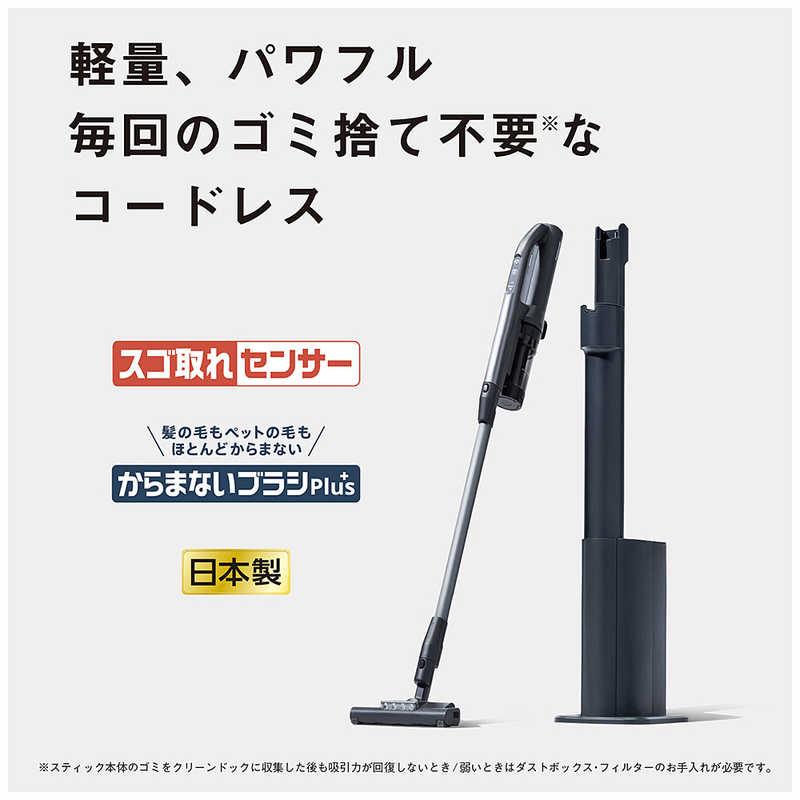 Panasonic（パナソニック） セパレート型コードレススティック掃除機 