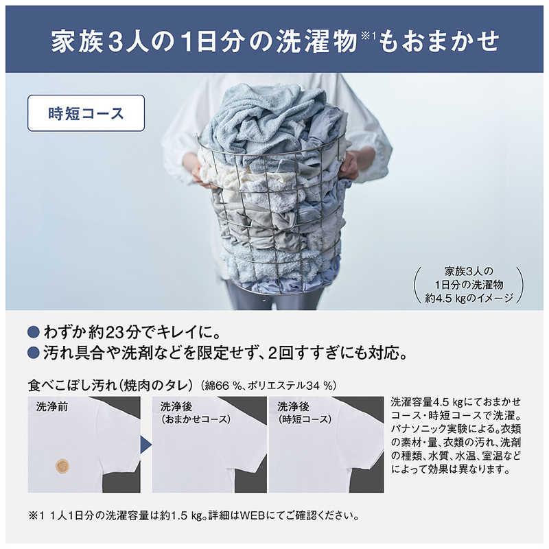 Panasonic（パナソニック） Panasonic 10キロ全自動洗濯機 サンド
