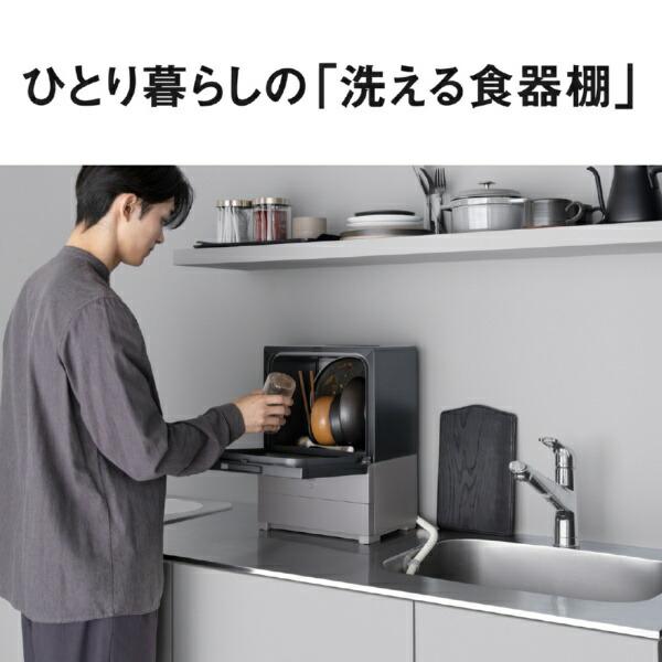 パナソニック Panasonic 食器洗い乾燥機 ブラック NP-TMLK1-K
