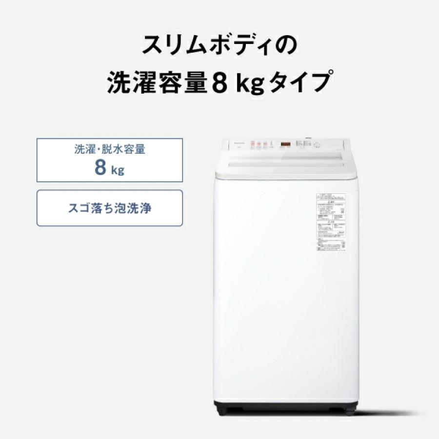 パナソニック Panasonic 8キロ全自動洗濯機 ホワイト NA-FA8H6-W（大型