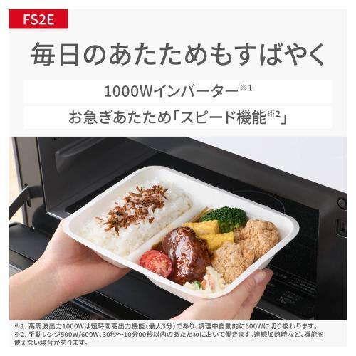 パナソニック Panasonic オーブンレンジ 縦開き オーブン1段調理タイプ 