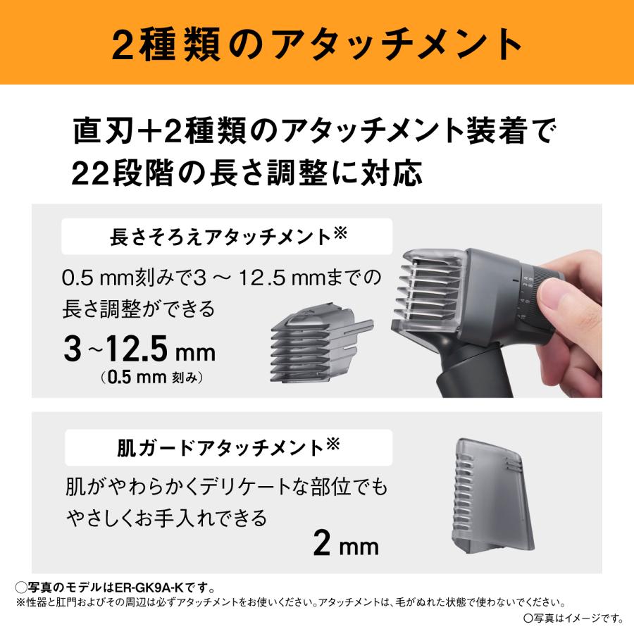 Panasonic パナソニック ラムダッシュ ボディトリマー 充電式 トップ