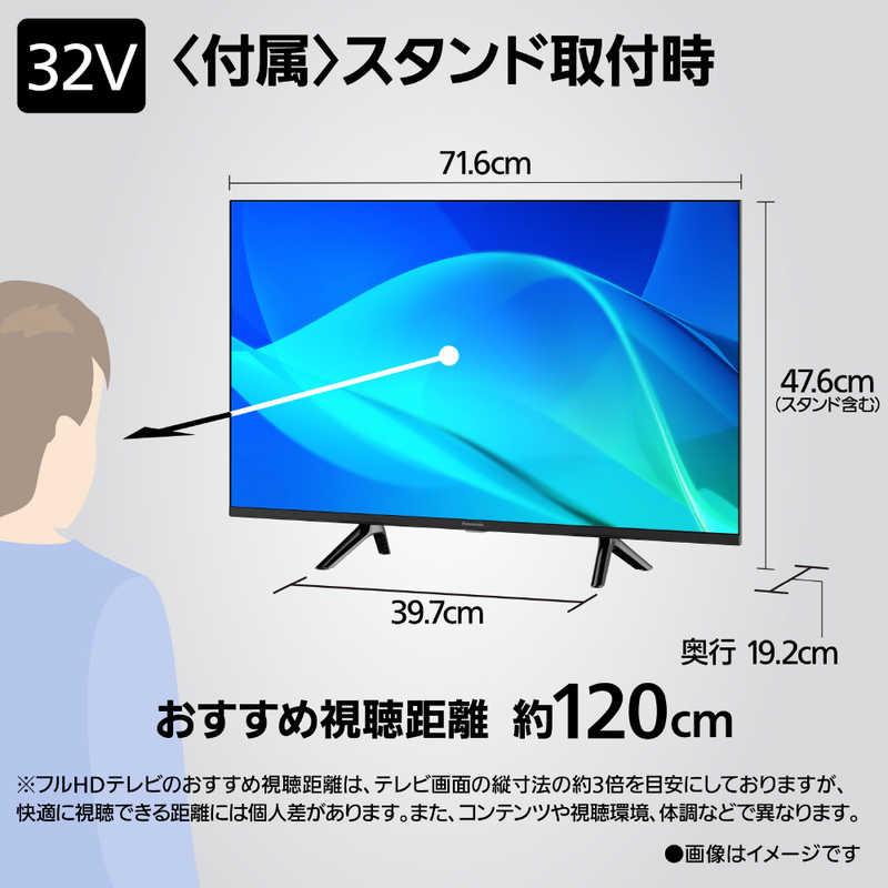 パナソニック Panasonic 液晶テレビ 32V型 TV-32N50C : デンキチWeb