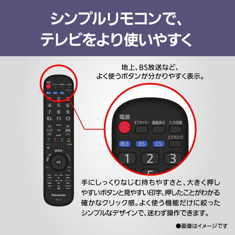パナソニック Panasonic 液晶テレビ 32V型 TV-32N50C : デンキチWeb