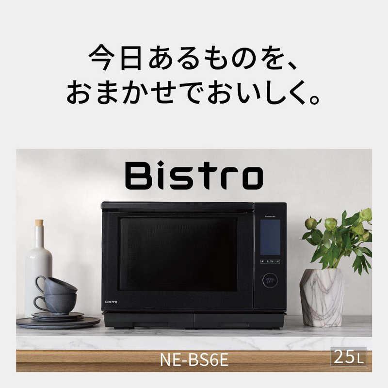 パナソニック Panasonic スチームオーブンレンジ Bistro ブラック NE