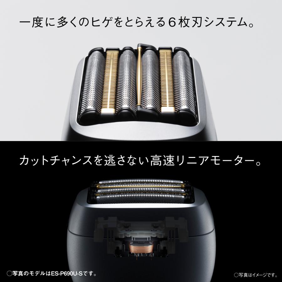 ラムダッシュ パナソニック Panasonic メンズシェーバー LAMDASH PALM