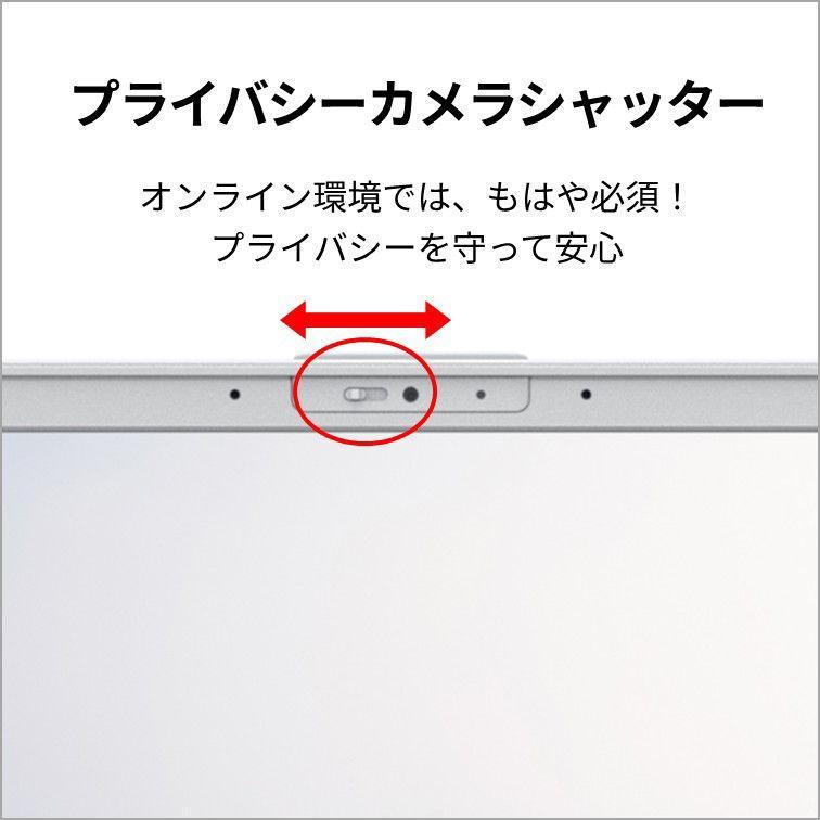 富士通 FUJITSU ノートパソコン 15.6型 Ryzen5 メモリ16GB 256GB SSD ファインシルバー FMVA500K3S |  | 04