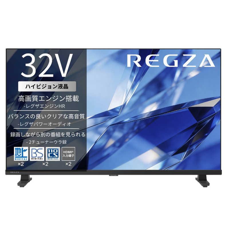 レグザ TVS REGZA 液晶テレビ 32V型 32S25T : デンキチWeb Yahoo!店